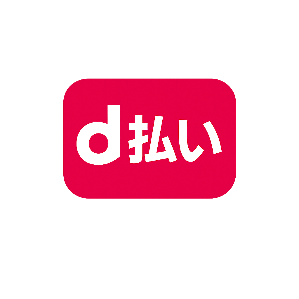 d払い